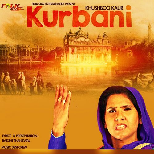 Kurbaani Khushboo Kaur Mp3 Song Free Download