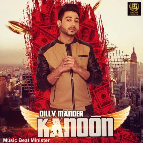 Kanoon Dilly Mander Mp3 Song Free Download