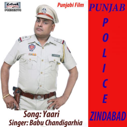 Yaari (From Punjab Police Zindabad) Babu Chandigarhia Mp3 Song Free Download