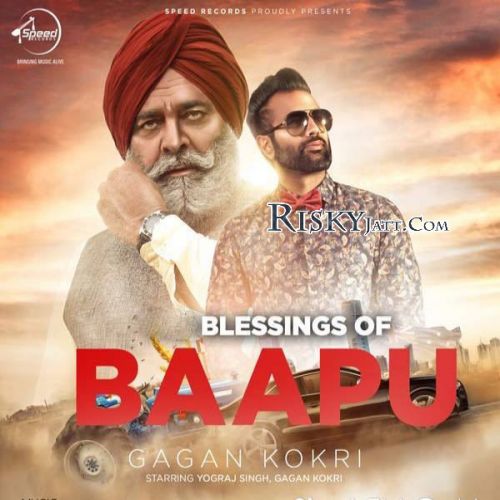 Blessings Of Baapu Gagan Kokri Mp3 Song Free Download