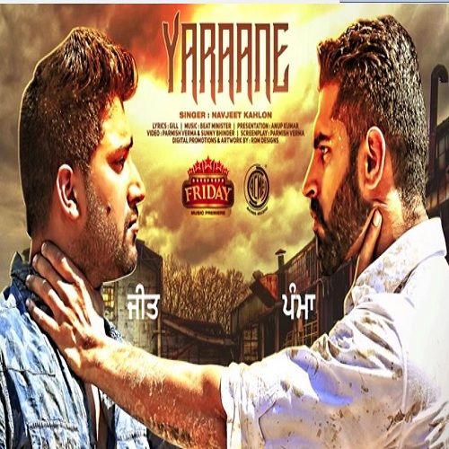 Yaraane Navjeet Kahlon Mp3 Song Free Download