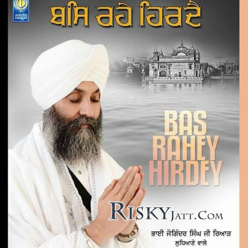 Bas Rahey Hirdey (2015) Bhai Joginder Singh Ji Riar Ludhiana Wale full album mp3 songs download