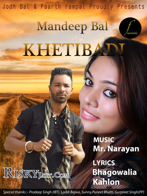 Khetibadi Mandeep Bal Mp3 Song Free Download