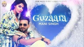 Guzaara Mani Singh Mp3 Song Free Download