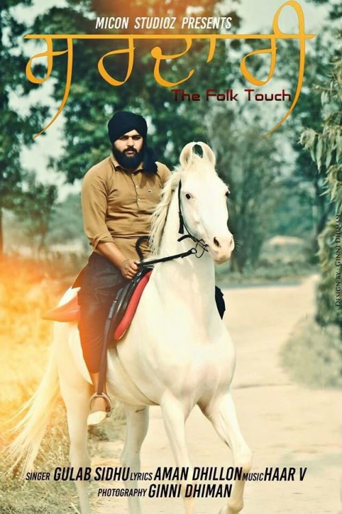 Sardari Gulab Sidhu Mp3 Song Free Download