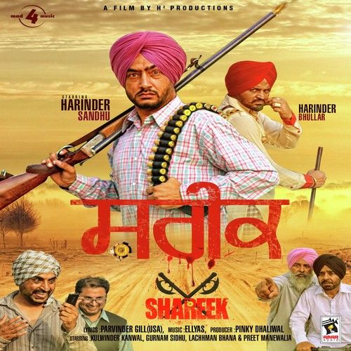 Shareek Harinder Sandhu Mp3 Song Free Download