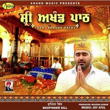 Shiri Akhand Path Bhupinder Gill Mp3 Song Free Download