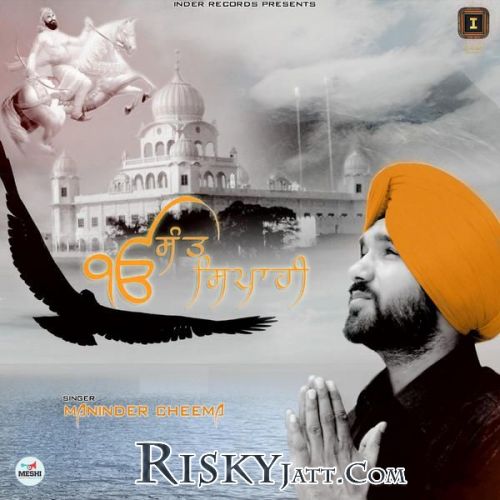 Sant Sipahi Maninder Cheema Mp3 Song Free Download