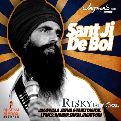 Sant Ji De Bol Tarli Digital, Jagowale Jatha Mp3 Song Free Download