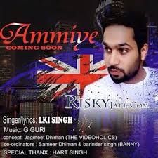 Ammiye Lki Singh Mp3 Song Free Download