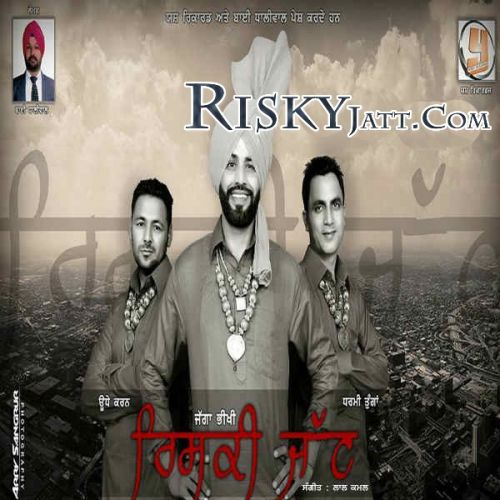Risky Jatt Ft. Uday Karan Jagga Bikhi, Dharmi Tungan Mp3 Song Free Download