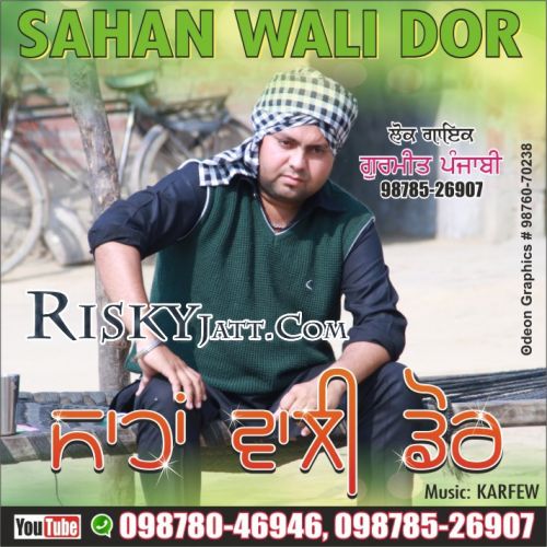 Sahan Wali Dor Gurmeet Punjabi Mp3 Song Free Download