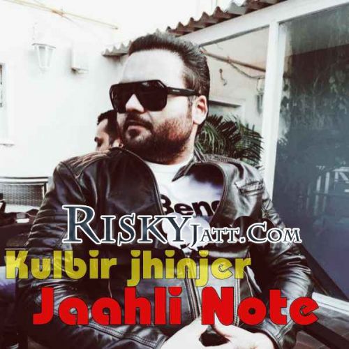 Jaahli Note Kulbir Jhinjer Mp3 Song Free Download