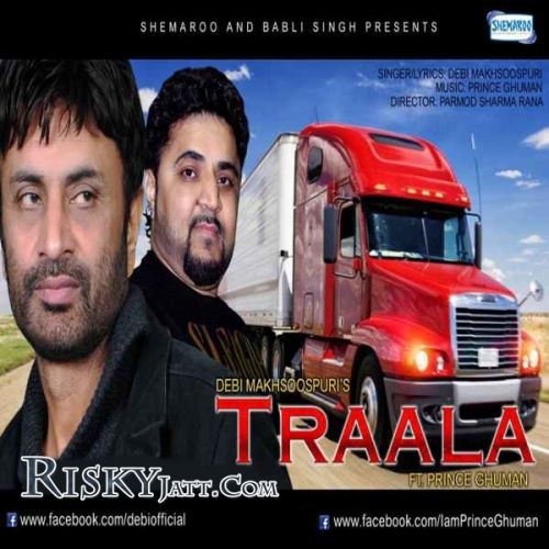 Traala Debi Makhsoospuri Mp3 Song Free Download