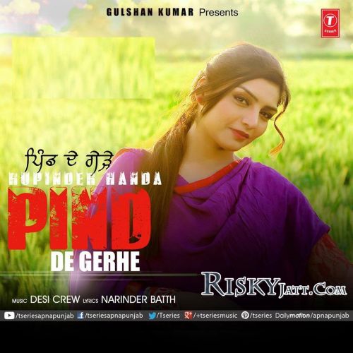 Pind De Gerhe Ft Desi Crew Rupinder Handa Mp3 Song Free Download