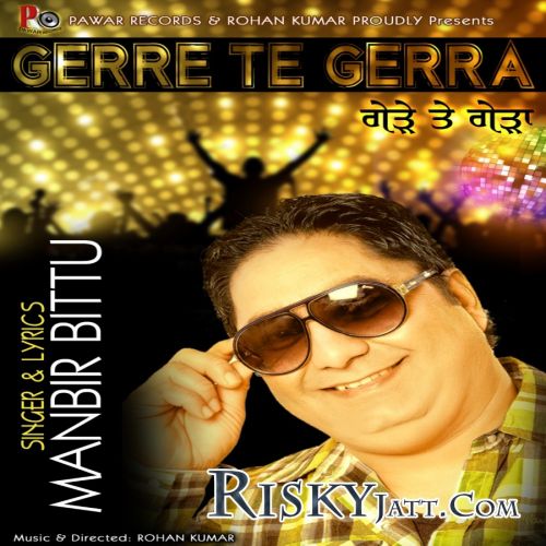 Gerre Te Gerra Manbir Bittu Mp3 Song Free Download