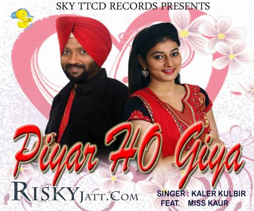 Piyar Ho Giya Kaler Kulbir Mp3 Song Free Download