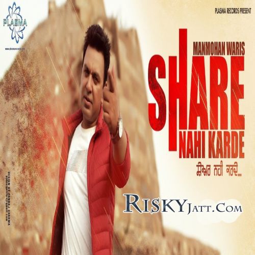 Share Nahin Karde Manmohan Waris Mp3 Song Free Download