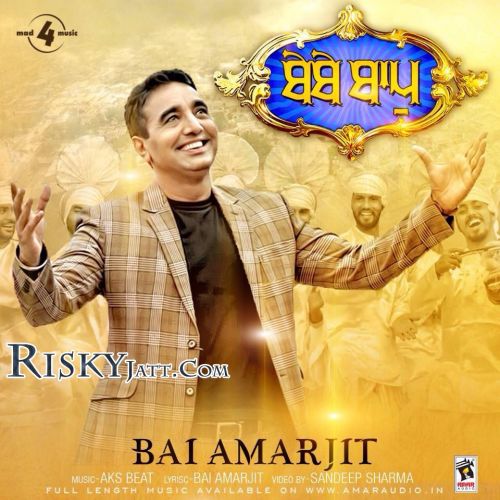 Bebe Bapu Bai Amarjit Mp3 Song Free Download