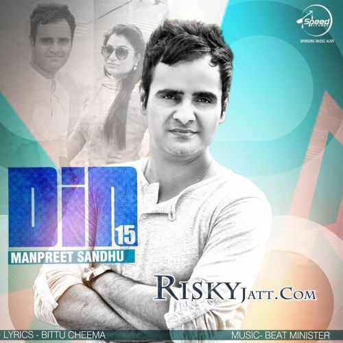 Din 15 Manpreet Sandhu Mp3 Song Free Download