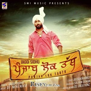 Punjab Lok Tath Jaggi Sidhu Mp3 Song Free Download