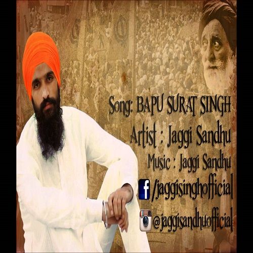 Bapu Surat Singh Jaggi Sandhu Mp3 Song Free Download