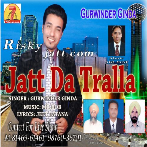 Chharah Jeth Gurwinder Ginda Mp3 Song Free Download