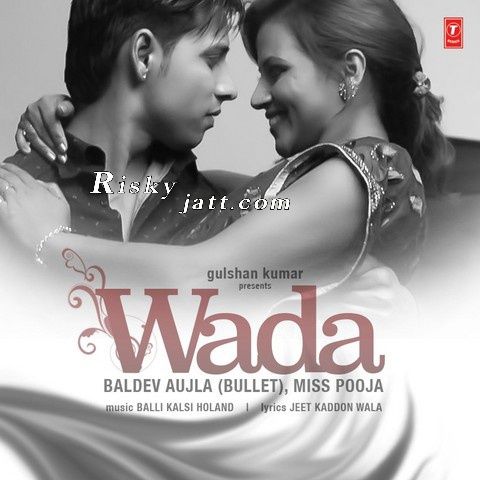 Wada Miss Pooja, Baldev Aujla Bullet Mp3 Song Free Download