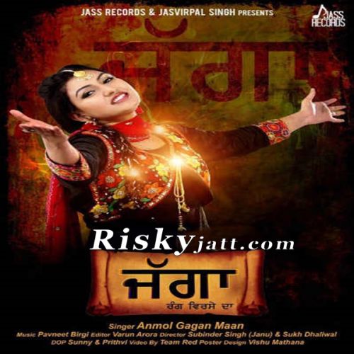 Jagga Anmol Gagan Maan Mp3 Song Free Download