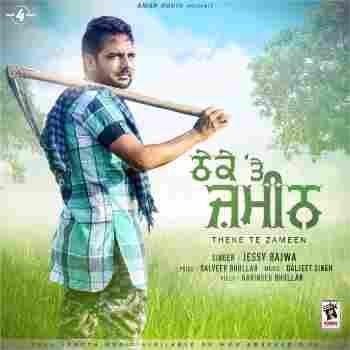 Theke Te Zameen Jessy Bajwa Mp3 Song Free Download