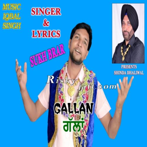 Gallan Sukh Brar Mp3 Song Free Download