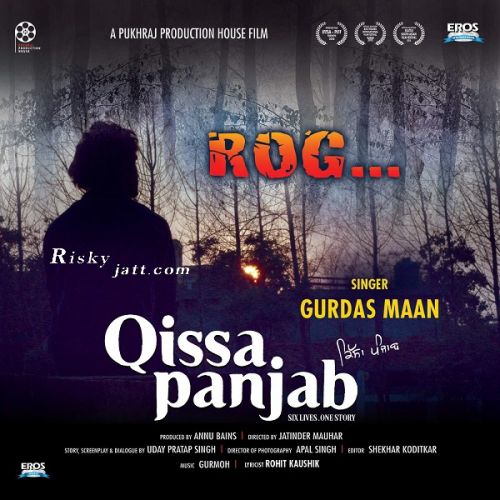 Rog Gurdas Maan Mp3 Song Free Download