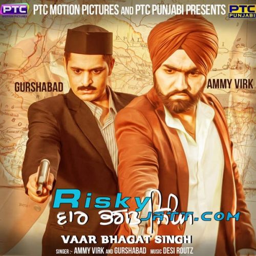 Vaar Bhagat Singh Ammy Virk, Gurshabad Mp3 Song Free Download