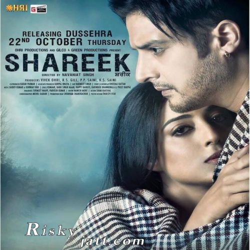Shareeke Baazi Sippy Gill Mp3 Song Free Download