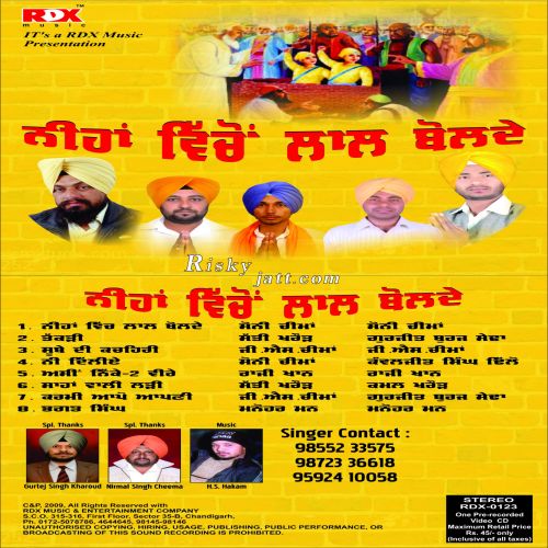 Karmi Apo Apni Gs Cheema Mp3 Song Free Download