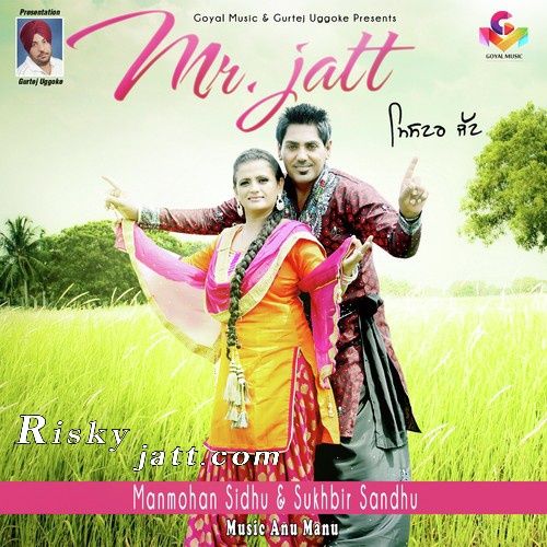 0001 Manmohan Sidhu Mp3 Song Free Download