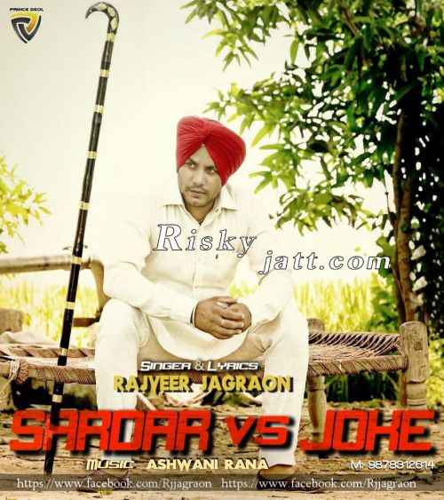 Sardar vs Joke Rajveer Jagraon Mp3 Song Free Download