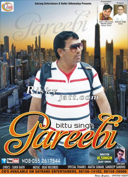 Gareebi Bittu Singh Mp3 Song Free Download