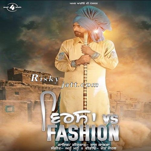 Virsa Vs Fashion Raj Kakra Mp3 Song Free Download