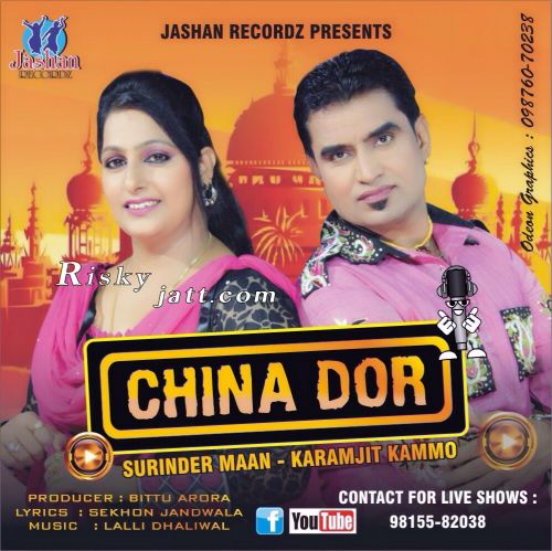 China Dor Surinder Maan, Karamjit Kammo Mp3 Song Free Download