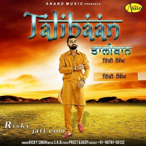 Talibaan Ricky Singh Mp3 Song Free Download