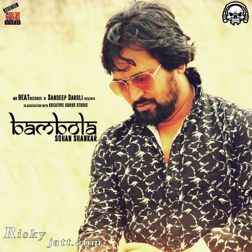 Bhambola Sohan Shankar Mp3 Song Free Download