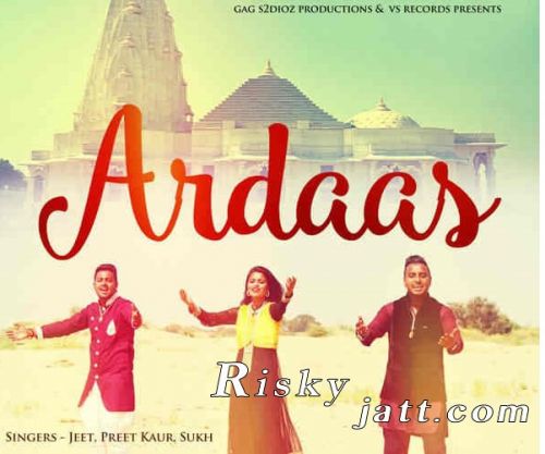 Ardaas Preet Kaur Mp3 Song Free Download