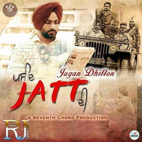 Pasand Jatt Di Jagan Dhillon Mp3 Song Free Download