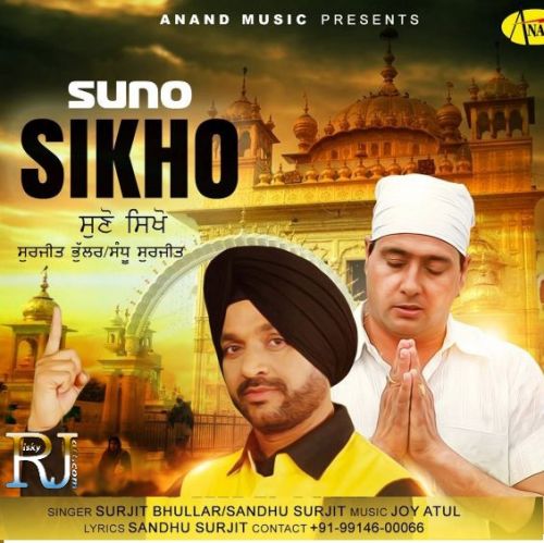 Suno Sikho Surjit Bhullar Mp3 Song Free Download