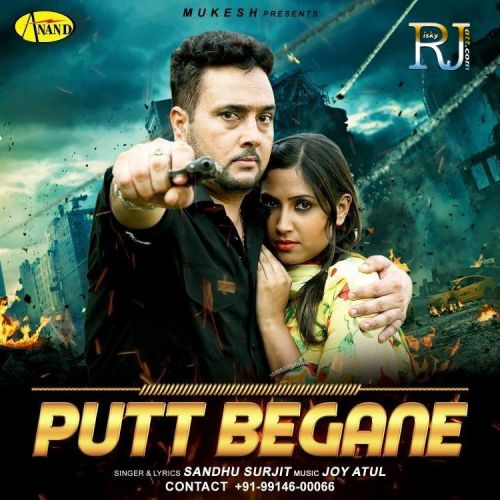 Bandook Sandhu Surjit Mp3 Song Free Download