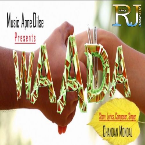Waada Chandan Mondal Mp3 Song Free Download