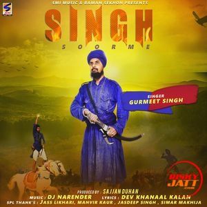 Singh Soorme Gurmeet Singh Mp3 Song Free Download