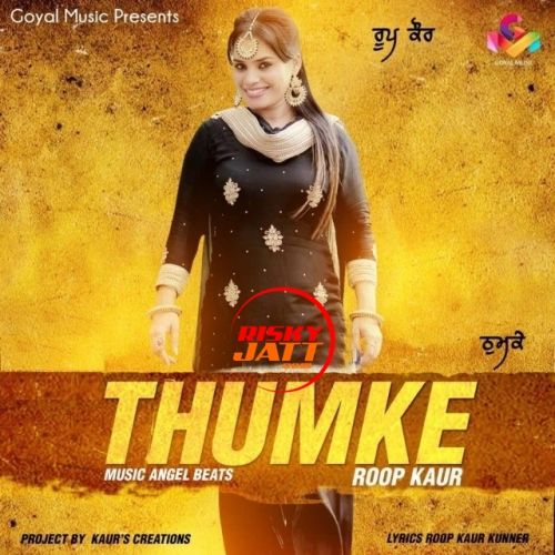 Thumke Roop Kaur Mp3 Song Free Download