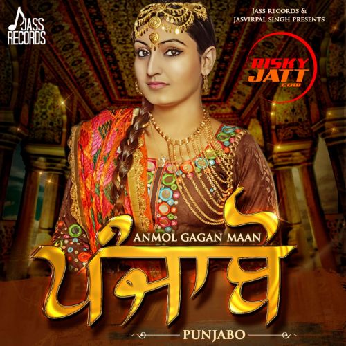 Daawedariyan Anmol Gagan Maan Mp3 Song Free Download